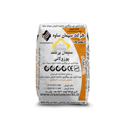 سیمان سیاه ساوه پاکت 50 کیلویی